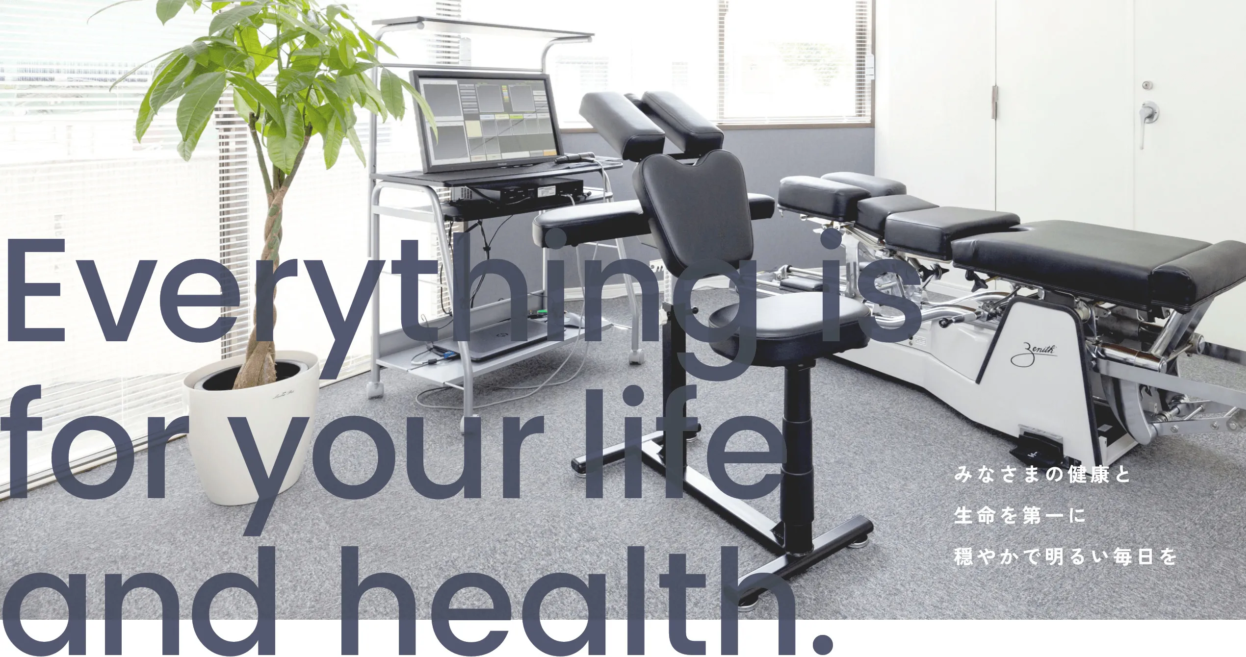 Everything is for your life and health.